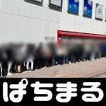 gartic phone app store Pemain ke-4 Sanfrecce Hiroshima di titik penalti